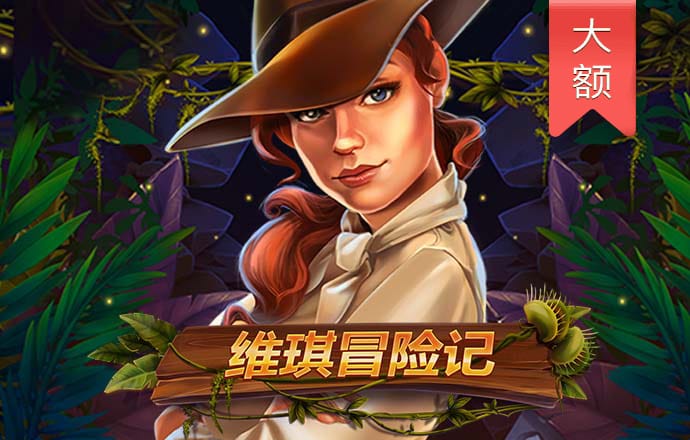 15vip太阳集团